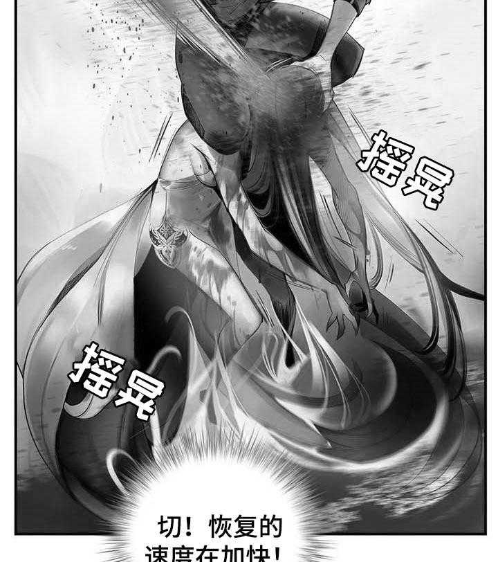 《精灵之子》漫画最新章节第130话 130_假死免费下拉式在线观看章节第【38】张图片