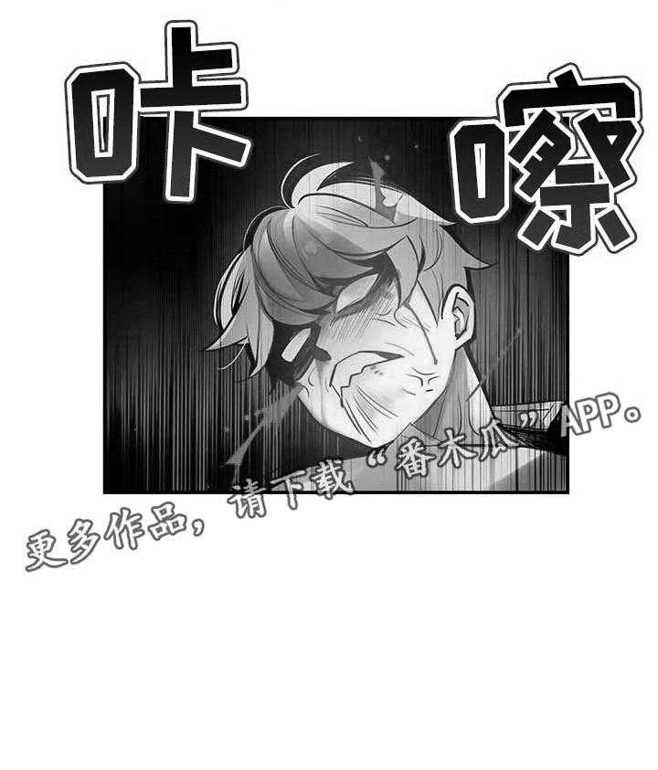 《精灵之子》漫画最新章节第130话 130_假死免费下拉式在线观看章节第【1】张图片