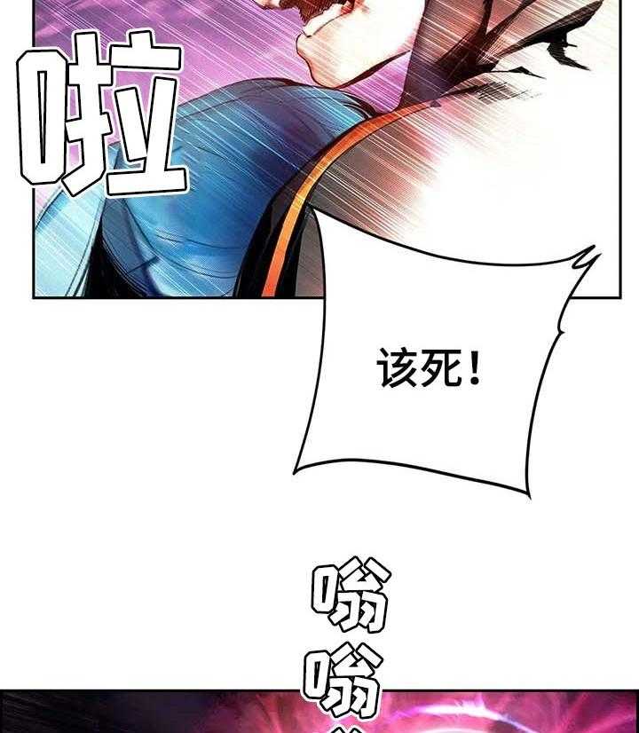 《精灵之子》漫画最新章节第132话 132_灵魂出窍免费下拉式在线观看章节第【26】张图片