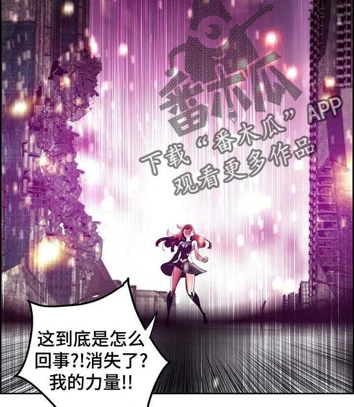 《精灵之子》漫画最新章节第132话 132_灵魂出窍免费下拉式在线观看章节第【8】张图片