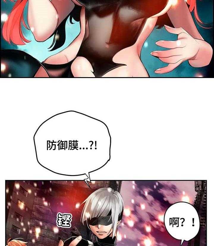 《精灵之子》漫画最新章节第132话 132_灵魂出窍免费下拉式在线观看章节第【10】张图片