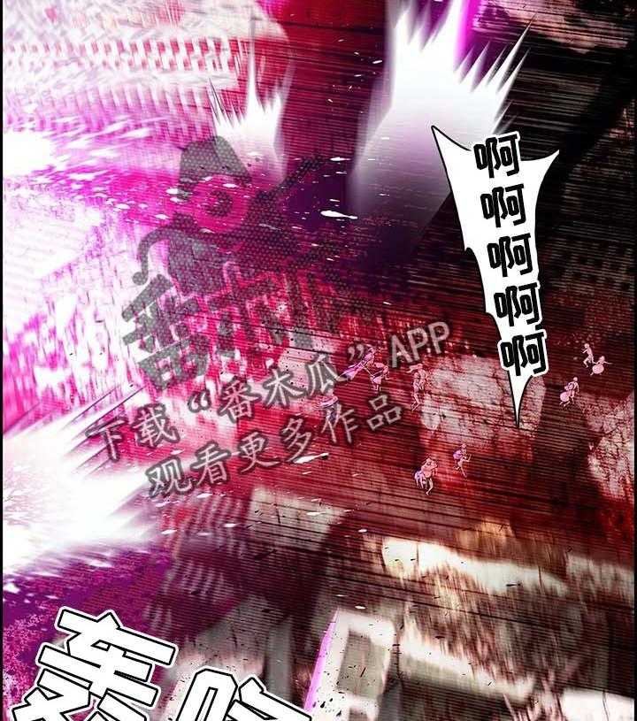 《精灵之子》漫画最新章节第133话 133_魔法无效免费下拉式在线观看章节第【5】张图片