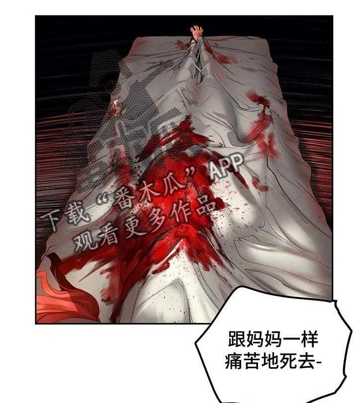 《精灵之子》漫画最新章节第133话 133_魔法无效免费下拉式在线观看章节第【39】张图片