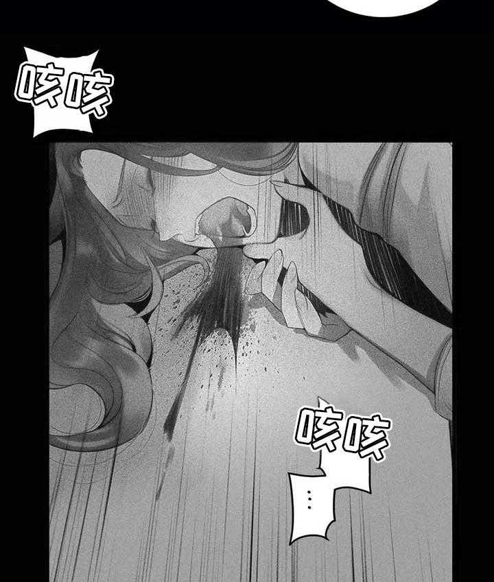 《精灵之子》漫画最新章节第134话 134_打造的悲剧免费下拉式在线观看章节第【23】张图片