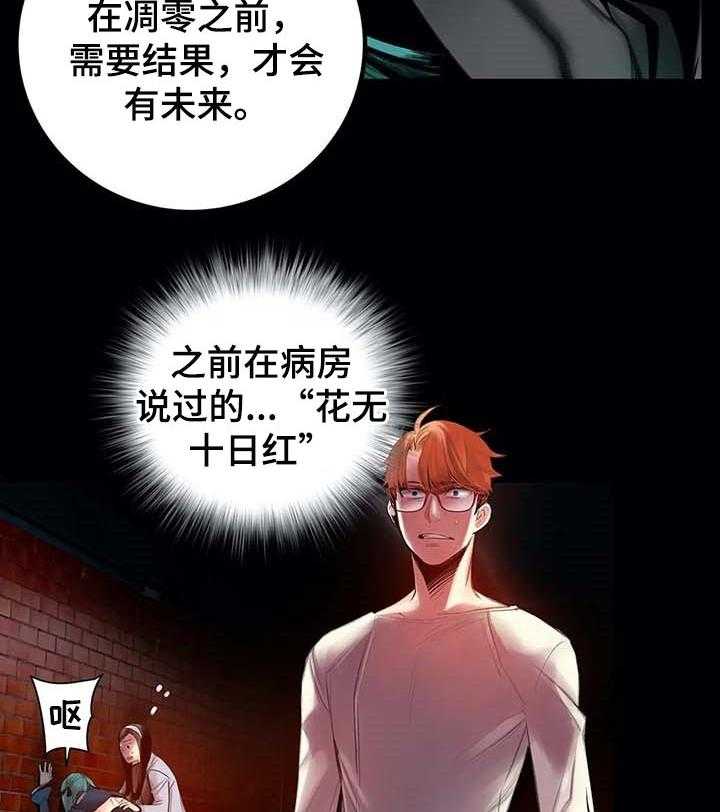 《精灵之子》漫画最新章节第134话 134_打造的悲剧免费下拉式在线观看章节第【6】张图片