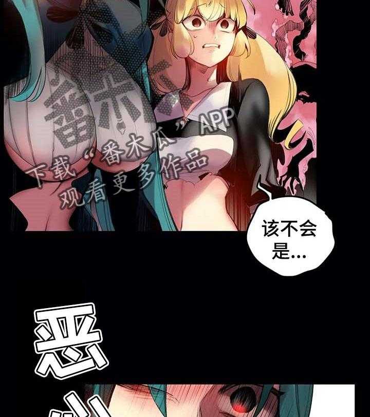 《精灵之子》漫画最新章节第134话 134_打造的悲剧免费下拉式在线观看章节第【10】张图片