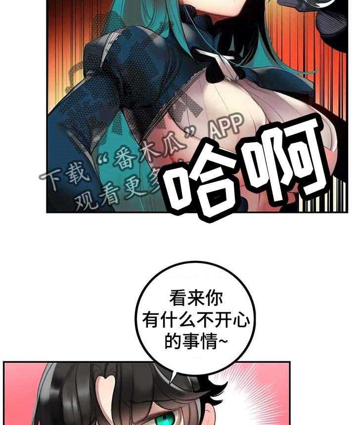 《精灵之子》漫画最新章节第135话 135_黑洞免费下拉式在线观看章节第【17】张图片