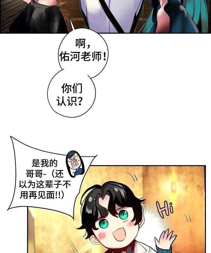 《精灵之子》漫画最新章节第135话 135_黑洞免费下拉式在线观看章节第【14】张图片