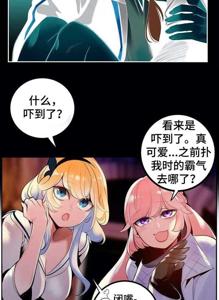 《精灵之子》漫画最新章节第136话 136_再一次免费下拉式在线观看章节第【17】张图片