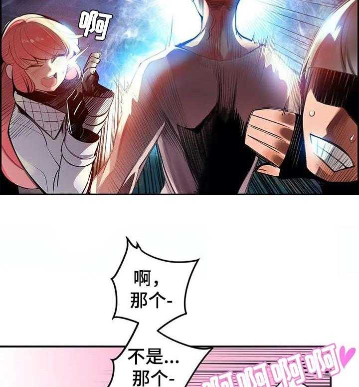 《精灵之子》漫画最新章节第136话 136_再一次免费下拉式在线观看章节第【26】张图片