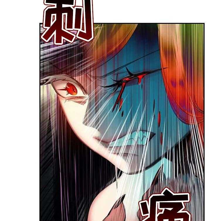 《精灵之子》漫画最新章节第138话 138_最好的选择免费下拉式在线观看章节第【23】张图片