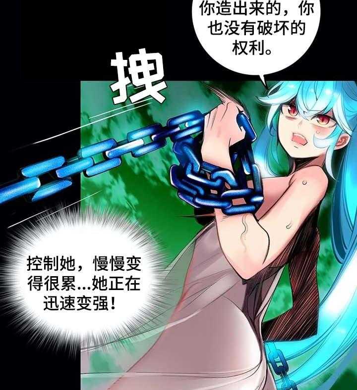 《精灵之子》漫画最新章节第139话 139_超越免费下拉式在线观看章节第【14】张图片