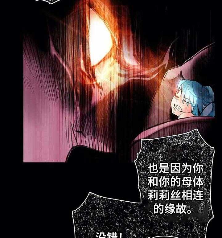 《精灵之子》漫画最新章节第140话 140_一定要做到免费下拉式在线观看章节第【42】张图片