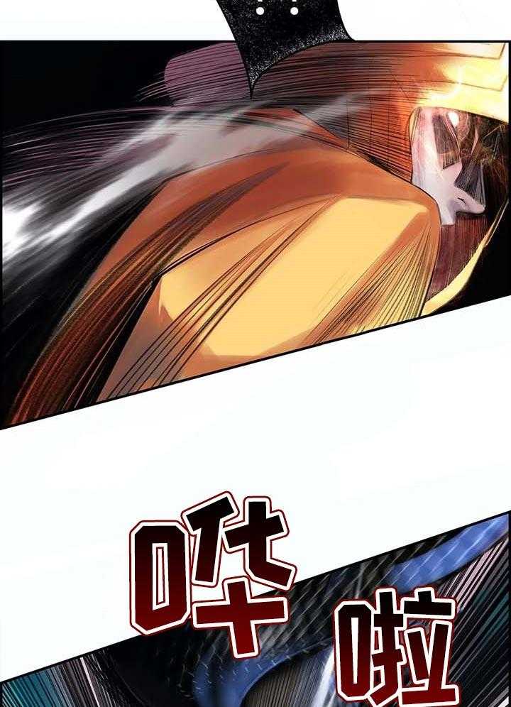 《精灵之子》漫画最新章节第140话 140_一定要做到免费下拉式在线观看章节第【12】张图片