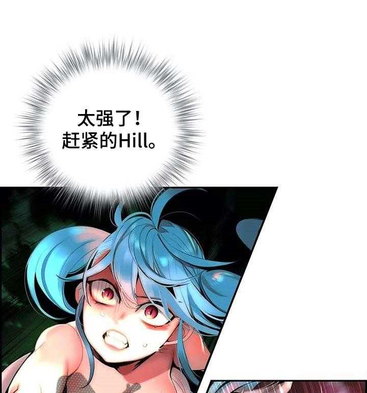 《精灵之子》漫画最新章节第140话 140_一定要做到免费下拉式在线观看章节第【49】张图片