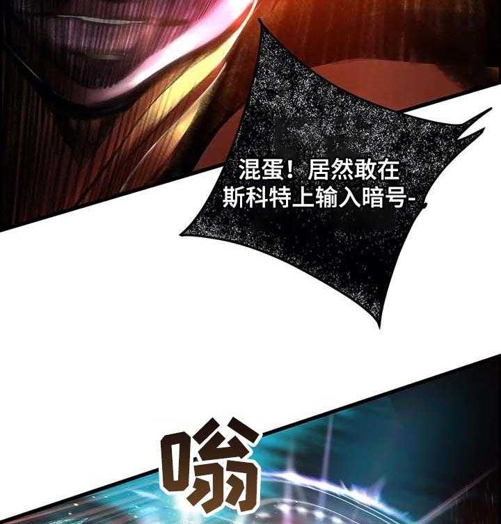 《精灵之子》漫画最新章节第141话 141_她还活着免费下拉式在线观看章节第【36】张图片