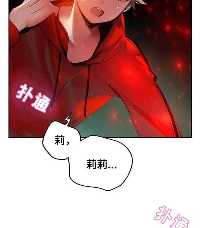 《精灵之子》漫画最新章节第142话 142_再次相见【完结】免费下拉式在线观看章节第【9】张图片