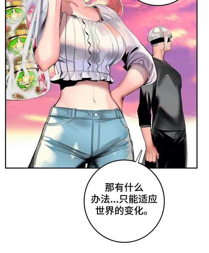 《精灵之子》漫画最新章节第142话 142_再次相见【完结】免费下拉式在线观看章节第【28】张图片