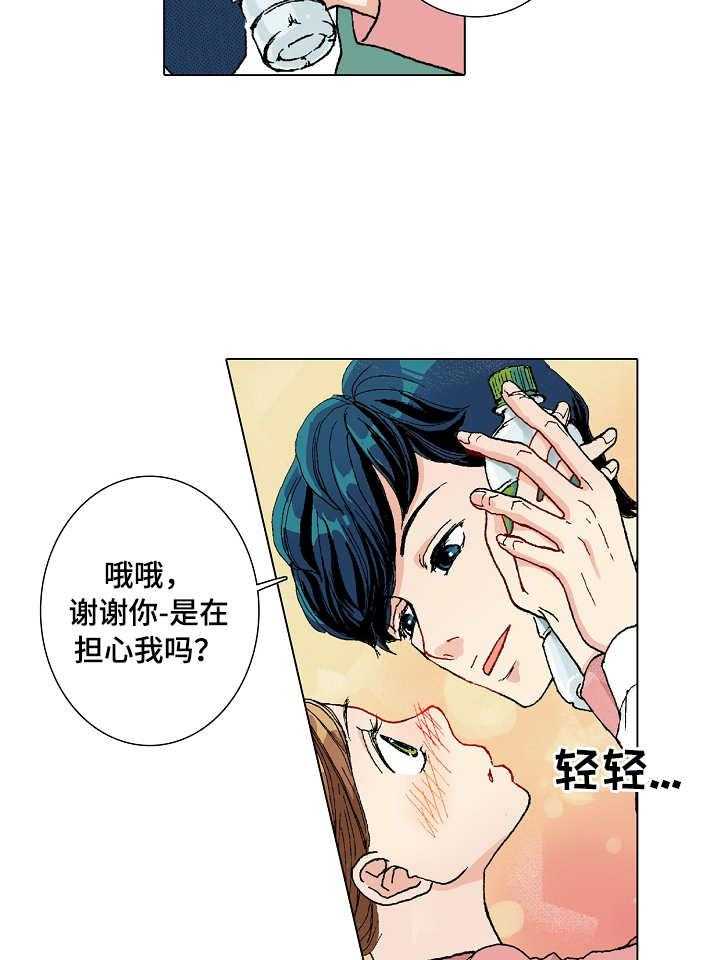 《距离为零》漫画最新章节第2话 2_助理杀手免费下拉式在线观看章节第【5】张图片