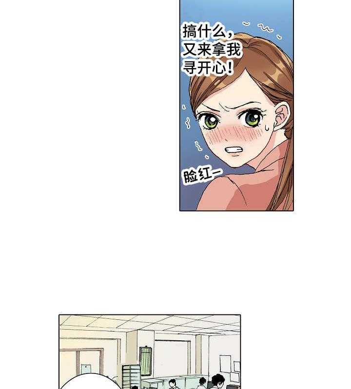 《距离为零》漫画最新章节第4话 4_走访免费下拉式在线观看章节第【26】张图片