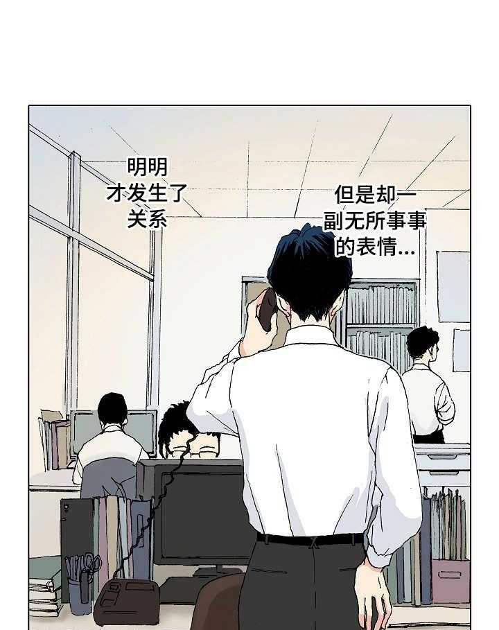 《距离为零》漫画最新章节第4话 4_走访免费下拉式在线观看章节第【24】张图片