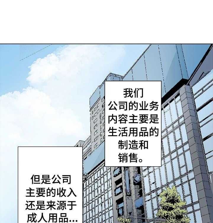 《距离为零》漫画最新章节第4话 4_走访免费下拉式在线观看章节第【20】张图片