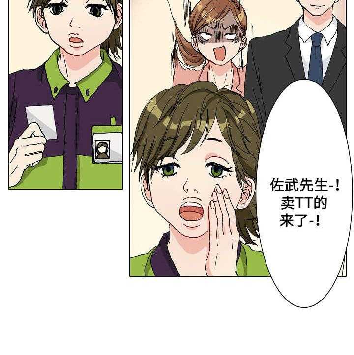 《距离为零》漫画最新章节第4话 4_走访免费下拉式在线观看章节第【9】张图片