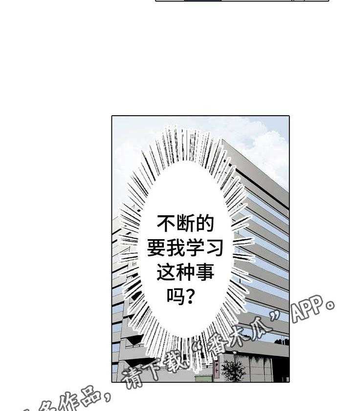 《距离为零》漫画最新章节第4话 4_走访免费下拉式在线观看章节第【15】张图片