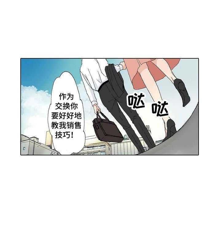 《距离为零》漫画最新章节第5话 5_空旷的家免费下拉式在线观看章节第【16】张图片