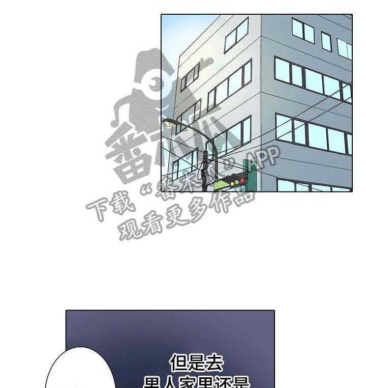 《距离为零》漫画最新章节第5话 5_空旷的家免费下拉式在线观看章节第【15】张图片