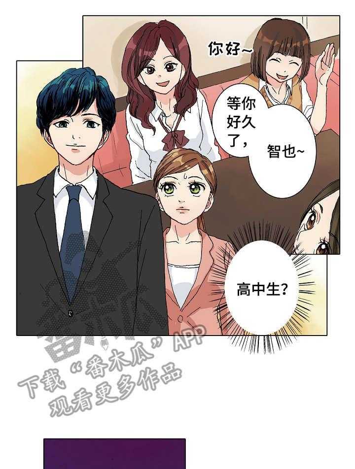 《距离为零》漫画最新章节第5话 5_空旷的家免费下拉式在线观看章节第【30】张图片