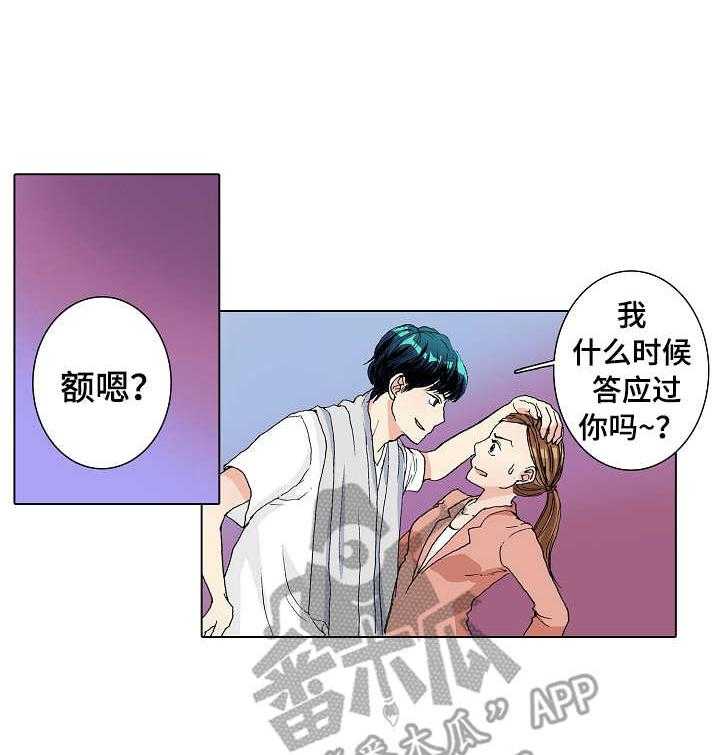 《距离为零》漫画最新章节第6话 6_变化免费下拉式在线观看章节第【13】张图片