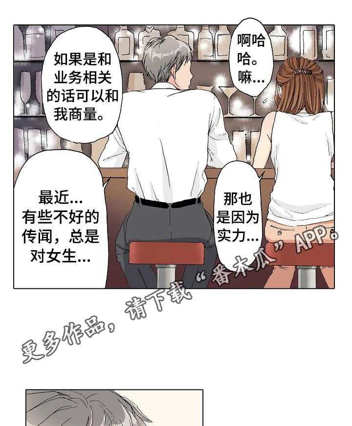 《距离为零》漫画最新章节第7话 7_努力学习免费下拉式在线观看章节第【12】张图片