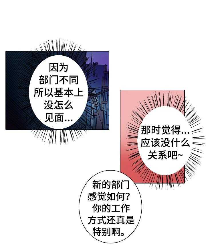 《距离为零》漫画最新章节第7话 7_努力学习免费下拉式在线观看章节第【13】张图片