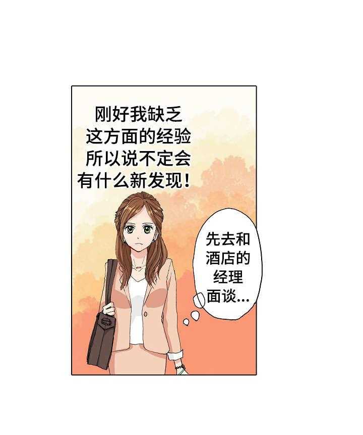 《距离为零》漫画最新章节第7话 7_努力学习免费下拉式在线观看章节第【26】张图片