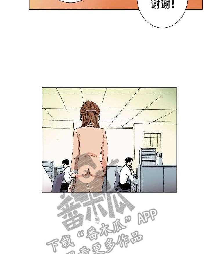 《距离为零》漫画最新章节第7话 7_努力学习免费下拉式在线观看章节第【28】张图片