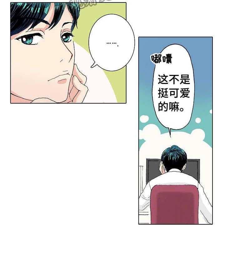 《距离为零》漫画最新章节第7话 7_努力学习免费下拉式在线观看章节第【27】张图片