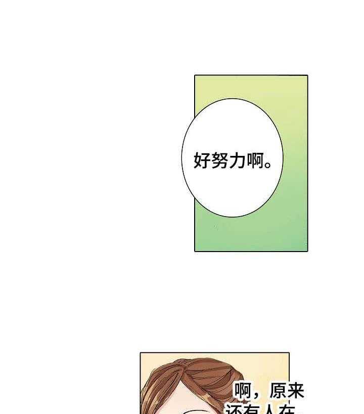 《距离为零》漫画最新章节第7话 7_努力学习免费下拉式在线观看章节第【16】张图片