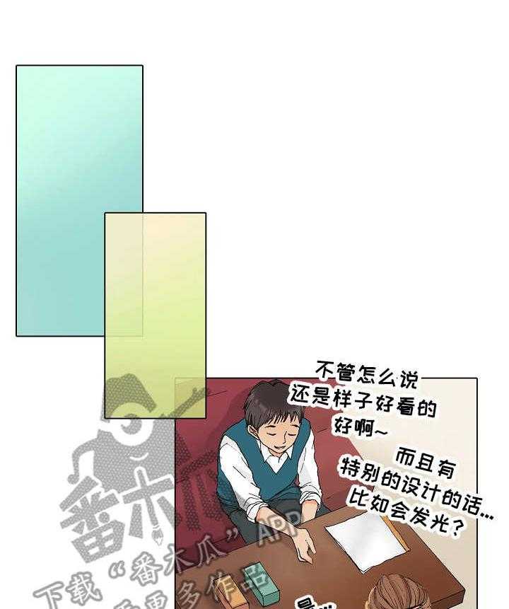 《距离为零》漫画最新章节第7话 7_努力学习免费下拉式在线观看章节第【25】张图片