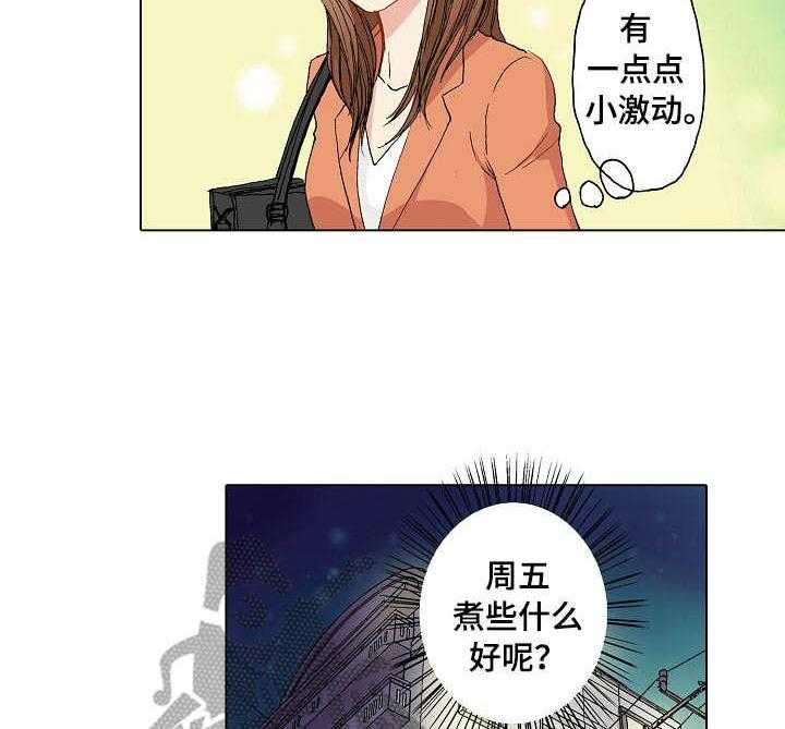 《距离为零》漫画最新章节第9话 9_小激动免费下拉式在线观看章节第【5】张图片