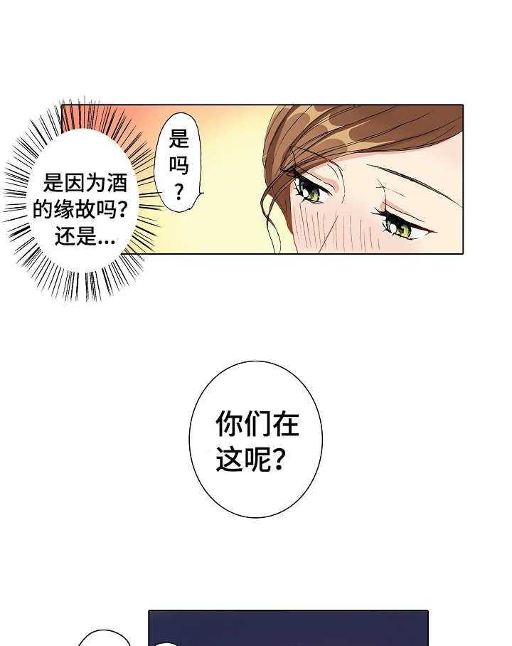 《距离为零》漫画最新章节第11话 11_普通的约会免费下拉式在线观看章节第【15】张图片