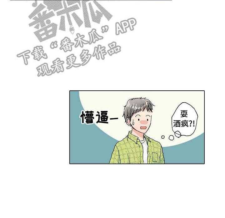 《距离为零》漫画最新章节第11话 11_普通的约会免费下拉式在线观看章节第【10】张图片