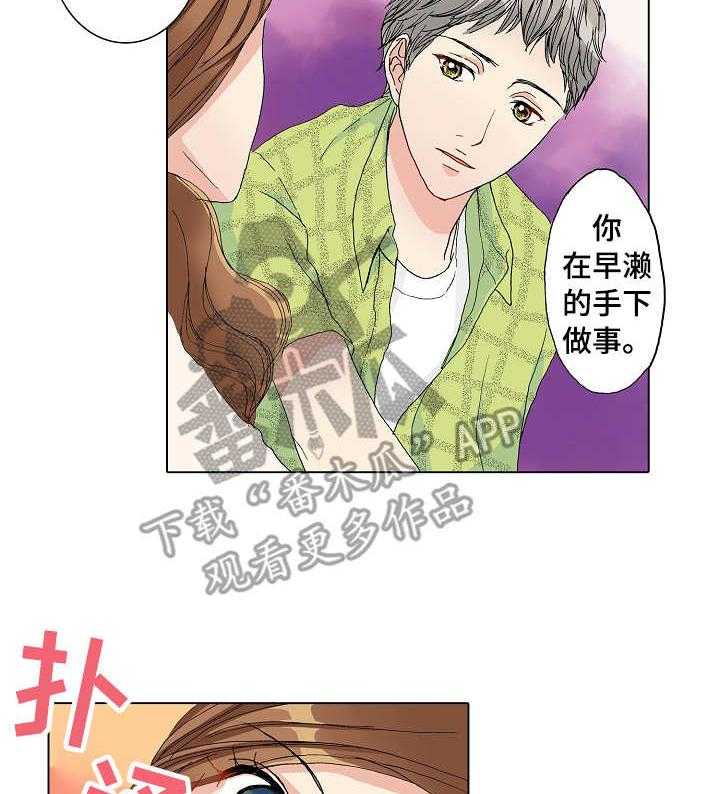 《距离为零》漫画最新章节第11话 11_普通的约会免费下拉式在线观看章节第【17】张图片