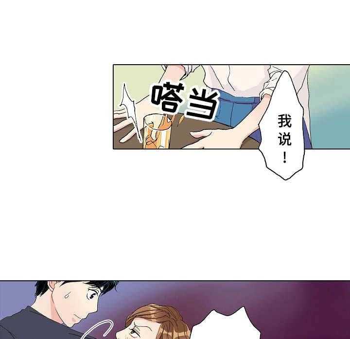 《距离为零》漫画最新章节第11话 11_普通的约会免费下拉式在线观看章节第【12】张图片