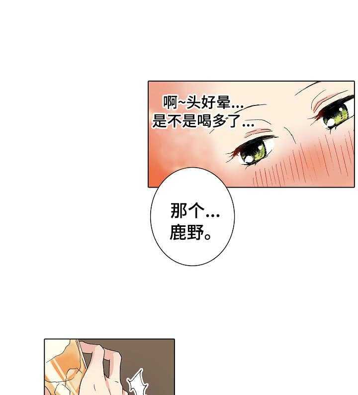 《距离为零》漫画最新章节第11话 11_普通的约会免费下拉式在线观看章节第【19】张图片