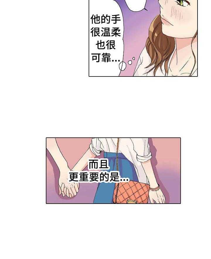 《距离为零》漫画最新章节第11话 11_普通的约会免费下拉式在线观看章节第【23】张图片