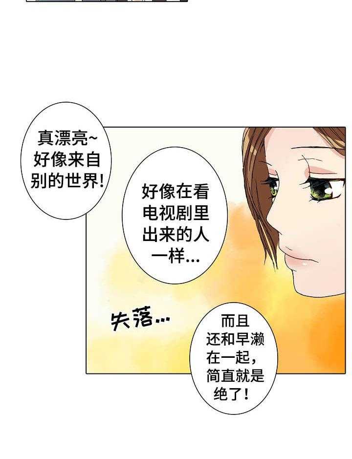 《距离为零》漫画最新章节第12话 12_争吵免费下拉式在线观看章节第【1】张图片