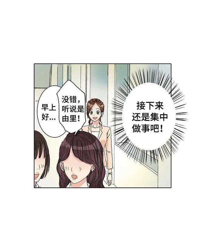 《距离为零》漫画最新章节第12话 12_争吵免费下拉式在线观看章节第【4】张图片