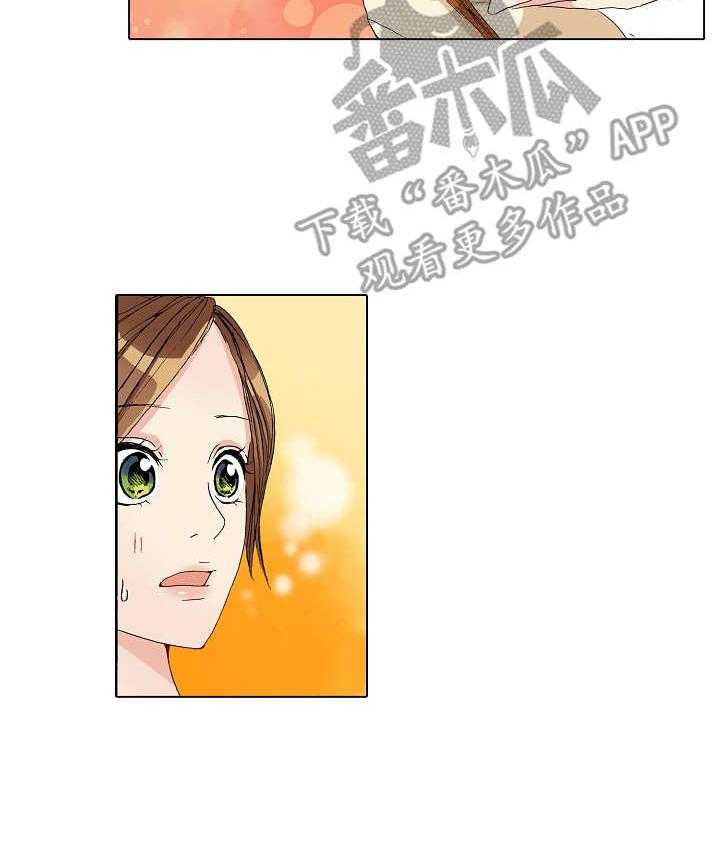 《距离为零》漫画最新章节第13话 13_由里免费下拉式在线观看章节第【16】张图片