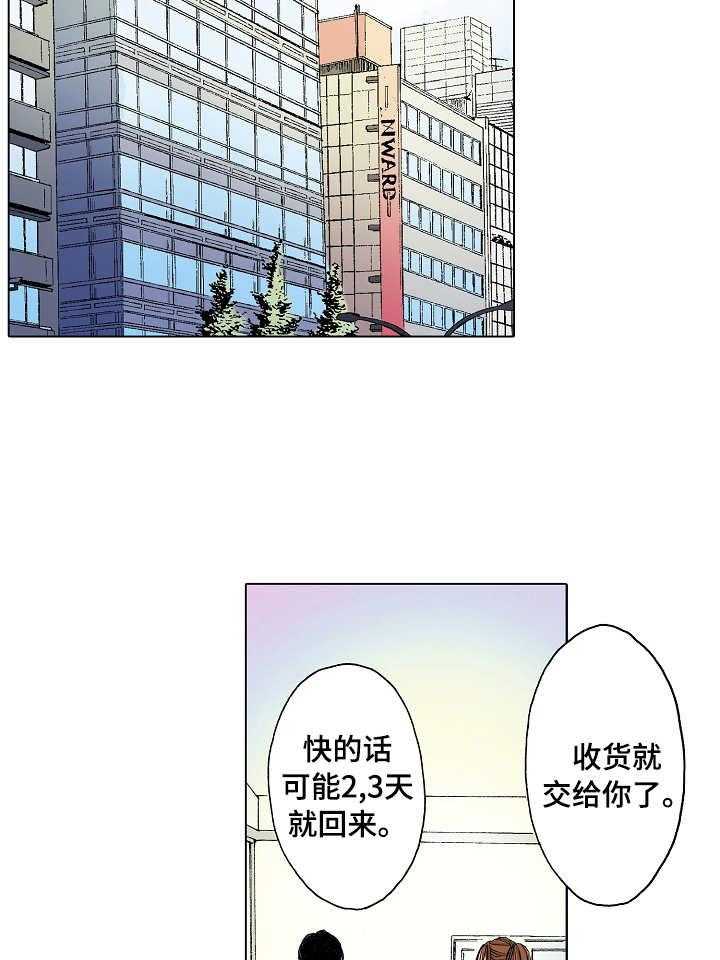 《距离为零》漫画最新章节第13话 13_由里免费下拉式在线观看章节第【7】张图片